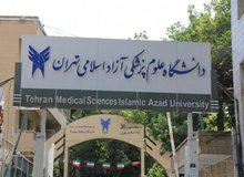 فرصت دوباره برای دانشجویان علوم پزشکی آزاد برای شرکت در امتحانات
