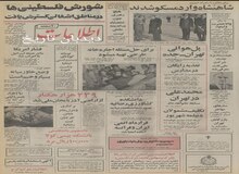 قرارداد اتمی ایران و فرانسه امضا می شود/دبیر کمیته ملی المپیک ایران اعلام کرد: محمدعلی کلی در تهران مسابقه نخواهد داد
