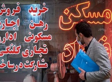 قیمت جدید آپارتمان در کرج؛ فردیس چند؟