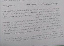 خاطره آیت الله هاشمی از مرگ پسر حسن روحانی
