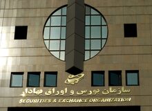 استعفای مدیر عامل مدیریت فناوری بورس