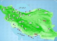 بارش باران و کاهش دمای برخی استانها
