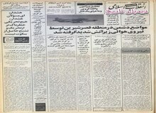  سخنگوی شرکت تالبوت انگلیس: چهار پنجم از قسمت قرار داد با ایران ناسیونال به امضاء رسیده است/ بهزاد نبوی سخنگوی دولت: اطلاعی نداریم