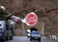 انسداد یک محور جنوبی/ عکس و جزئیات