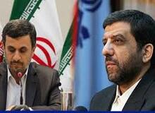 اعتراض به بنیادمستضعفان: چرا دفتر کار ضرغامی و احمدی نژاد در ساختمانهای بیت المال است؟
