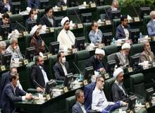 مجلس‌‌ یازدهَم به‌دنبال خروج از مذاکرات وین است؟
