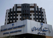 اعلام نتایج اولیه دکتری تخصصی سال ۱۴۰۴ دانشگاه آزاد