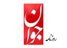 یک روزنامه اصولگرا: کارکرد بسیج فراتر از جهان اسلام است