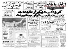 ادامه برنامه تغذیه رایگان به نظرخواهی دانش آموزان گذاشته می‌شود