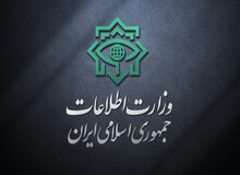 وزارت اطلاعات چهار تیم عملیاتی "موساد" را شناسایی و منهدم کرد