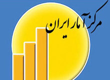 اعلام نرخ تورم به تفکیک دهک های هزینه ای برای نخستین بار