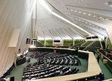 استیضاح کرباسیان فردا اعلام وصول می شود