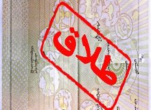 توضیحات رئیس کانون ازدواج و طلاق درباره سهمیه‌بندی طلاق