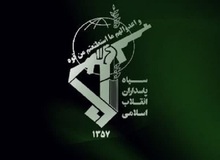 بیانیه سپاه: فتنه‌های زنجیره‌ای از ۷۸ و ۸۸ تا فتنه پاییزی ۱۴۰۱ همگی به فرصتی برای استحکام و بالندگی نظام تبدیل شد