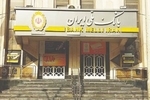 معاون برنامه‌ریزی و تحول بانک ملی ایران معرفی شد