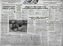 طرح زنانه_مردانه کردن دریا عملی نیست