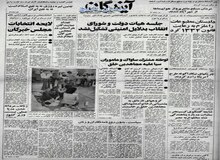 طرح زنانه_مردانه کردن دریا عملی نیست