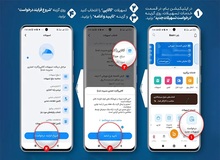 «کالاپی»؛ کارت اعتباری ۲۰۰ میلیونی بانک ملی ایران بدون نیاز به مراجعه حضوری/ تسهیلاتی با اقساط بلندمدت