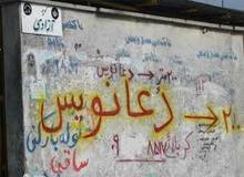 نرخ فالگیرها برای انواع طلسم ها چقدر است؟ / از طلسم مهر محبت تا طلسم در بند کردن معشوق !