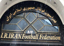 شرط فدراسیون فوتبال برای ثبت قرارداد بازیکنان فوتبال