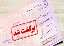 افزایش چک‌های برگشتی، هشدار کمبود پول را فعال کرد