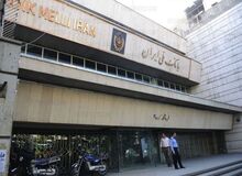 
عضو هیئت مدیره بانک ملی:  بانک ۴ روز بعد متوجه سرقت شد