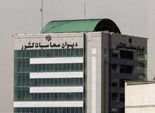 دیوان محاسبات، ترک فعل دستگاه‌ها در موضوع بنزین را بررسی می‌کند