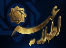 عملکرد شبکه بانکی در پرداخت تسهیلات ازدواج/ شرایط اخذ ضامن برای پرداخت تسهیلات ازدواج