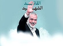 ترور هنیه چه عواقبی در خاورمیانه داشت