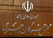 آزمون اجتهاد داوطلبان انتخابات میاندوره‌ای خبرگان رهبری در قم برگزار شد