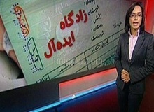 مجری BBC: تا ۲۴ سالگی نماز شب می‌خوندم و دعای کمیل می‌رفتم