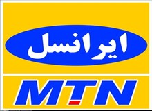 جنجال دریافت رشوه برای شرکت "ام تی ان"/ ترک سل شکایت کرد 

