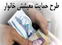 بلاتکلیفی برخی جاماندگان یارانه بنزین/ پیامکی که هنوز برای عده‌ای نرفته است