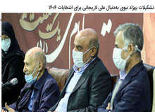 دروغ پراکنی خبرگزاری اصولگرا درباره جبهه اصلاحات
