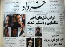 ناگفته‌های محمد بلوری در بیستمین سالگرد قتل‌ فروهرها/ قتل‌های زنجیره‌ای را چگونه افشا کردم؟