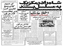 امام خرید و فروش مواد مخدر را تحریم کرد