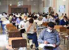 سازمان سنجش: «تأهل» و «داشتن فرزند» هر کدام ۲۰۰ امتیاز به نمره آزمون کتبی داوطلبان آزمون استخدامی اضافه می‌کند
