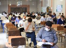 سازمان سنجش: «تأهل» و «داشتن فرزند» هر کدام ۲۰۰ امتیاز به نمره آزمون کتبی داوطلبان آزمون استخدامی اضافه می‌کند