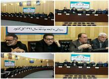 کمیسیون تلفیق مجلس در روز تعطیل تشکیل جلسه داد 