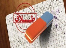 نگاهی به تمامی ابهامات موجود در سهمیه‌بندی ثبت طلاق؛ سهمیه‌بندی، بسترساز ایجاد فساد/ یک سردفتردار: برای مبارزه با فساد چرا جلوی ازدواج‌های VIP را نمی‌گیرند؟
