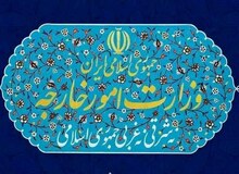 اعتراض ایران به هلند به‌خاطر قاچاق اقلام ممنوعه به ایران توسط دیپلمات هلندی