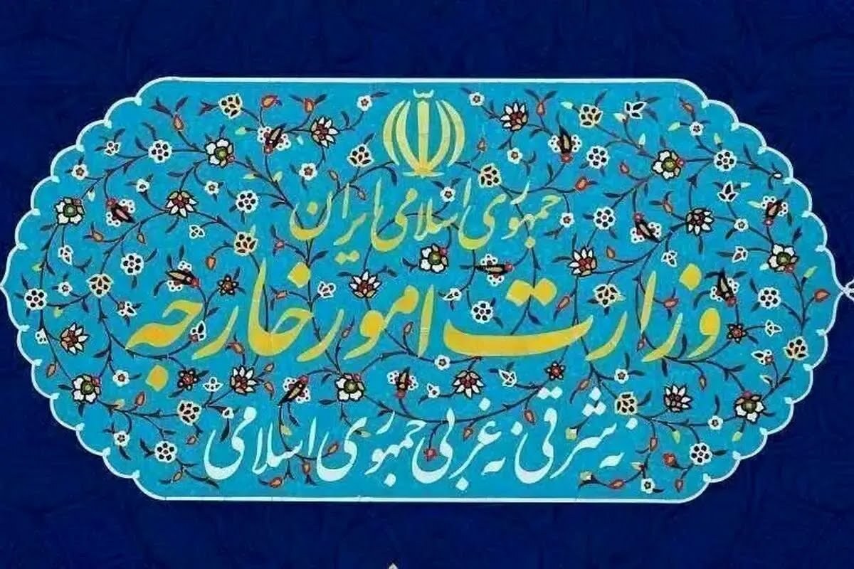 اعتراض ایران به هلند به‌خاطر قاچاق اقلام ممنوعه به ایران توسط دیپلمات هلندی