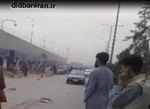 طالبان مردم را در فرودگاه کابل به رگبار بست /FILM