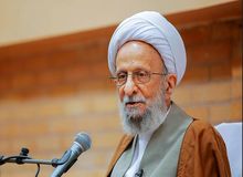 چرا بودجه موسسه آیت الله مصباح در طرح اصلاحات ساختاری قطع نمی‌شود؟