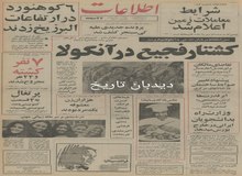 همکاری کشاورزی ایران و آمریکا توسعه می یابد