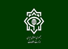خبر وزارت اطلاعات از انهدام  شبکه یونیک فاینانس