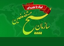 بسیج ضابط ستاد امر به معروف و نهی از منکر شد