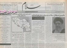 مخالفت نمایندگان‌ مجلس ایتالیا با ارسال ژنراتورهای هسته ای به ایران