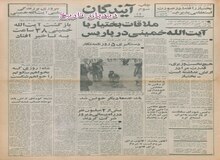 محمد رضا پهلوی: روزی که بخواهم سکوتم را خواهم شکست/ کسینجر:آمریکا تا اندازه ای مسئول فشارهایی است که شاه را از ایران بیرون راند