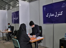آمار جدید تایید صلاحیت شدگان کاندیداهای استان تهران از سوی شورای نگهبان